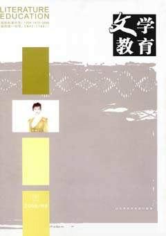 期刊封面