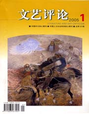 期刊封面