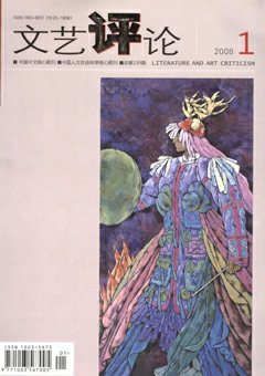 期刊封面