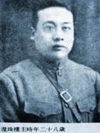 还珠楼主,28岁