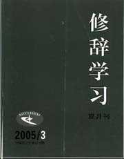 期刊封面