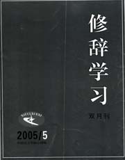 期刊封面