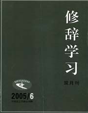 期刊封面