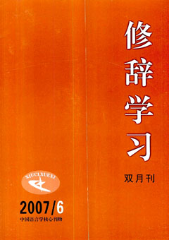 期刊封面