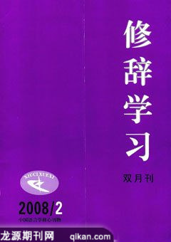 期刊封面