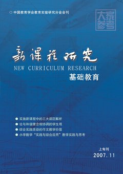 期刊封面
