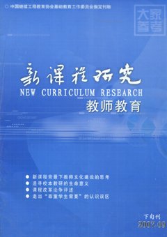 期刊封面