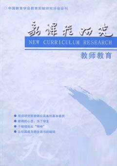 期刊封面