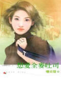 想爱全麦吐司