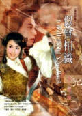 似曾相识