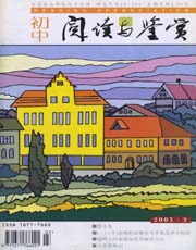 期刊封面