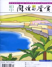期刊封面