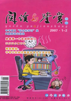 期刊封面