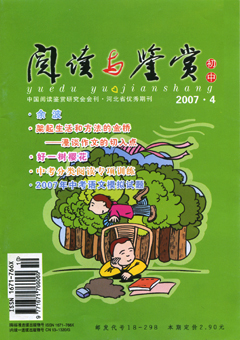 期刊封面
