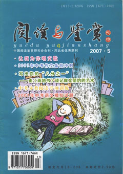 期刊封面
