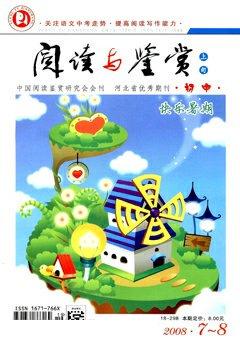 期刊封面