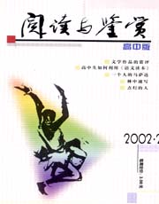 期刊封面