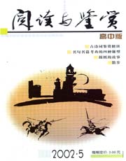 期刊封面