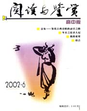 期刊封面