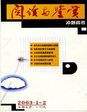 期刊封面