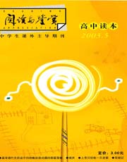 期刊封面
