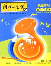 期刊封面