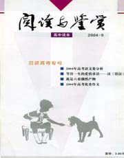 期刊封面