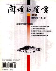 期刊封面