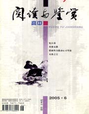 期刊封面