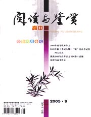 期刊封面