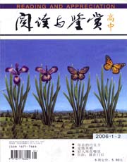 期刊封面