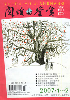 期刊封面