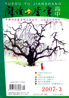 期刊封面