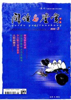 期刊封面