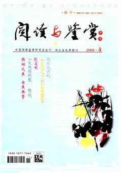 期刊封面