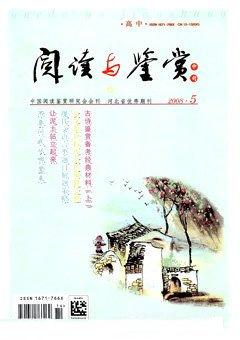 期刊封面