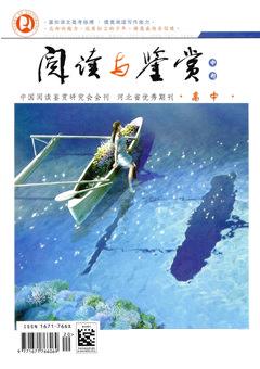 期刊封面