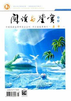 期刊封面