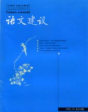 期刊封面