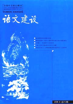 期刊封面