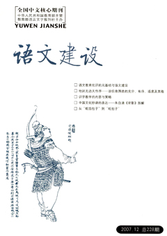 期刊封面