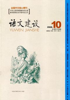 期刊封面