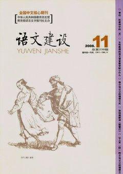 期刊封面