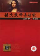 期刊封面