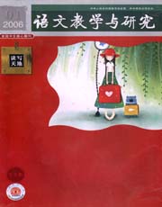 期刊封面