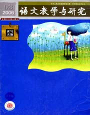 期刊封面