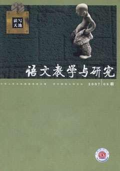 期刊封面