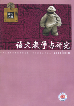期刊封面