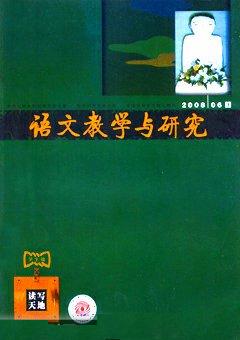 期刊封面