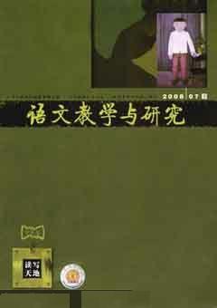 期刊封面